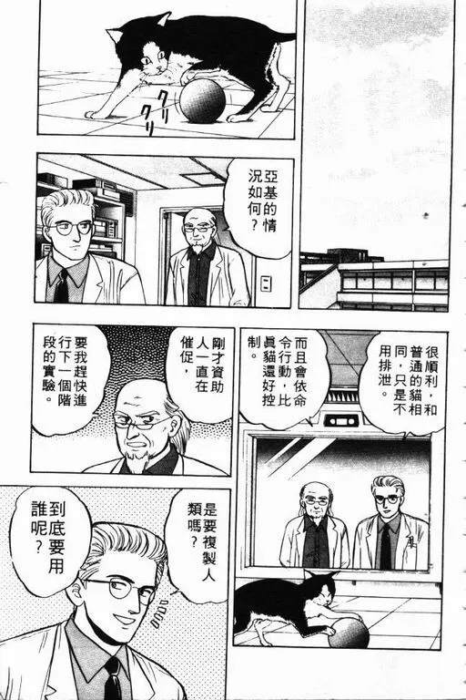第8卷 第100页