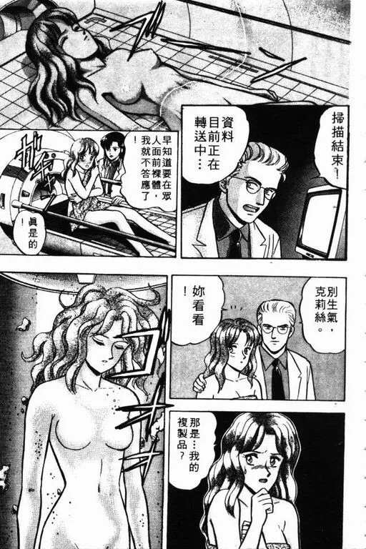 第8卷 第102页