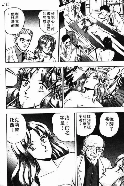 第8卷 第103页