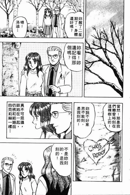 第8卷 第104页