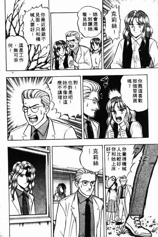 第8卷 第105页