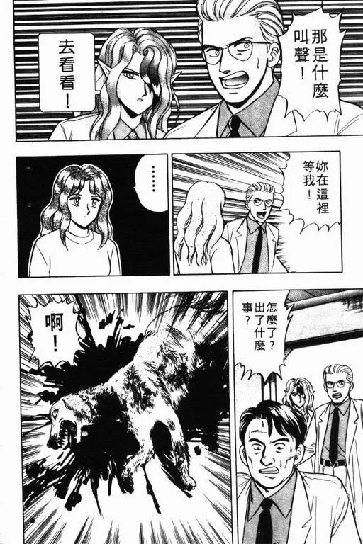 第8卷 第107页