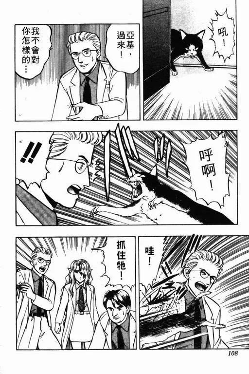 第8卷 第109页