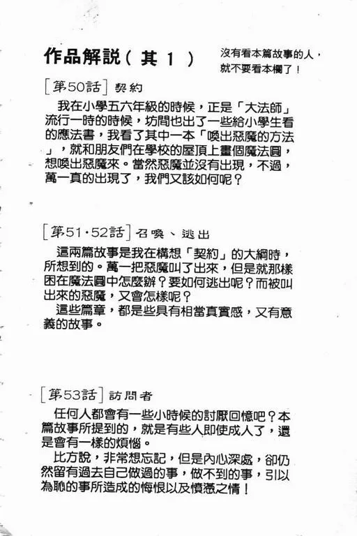 第8卷 第113页