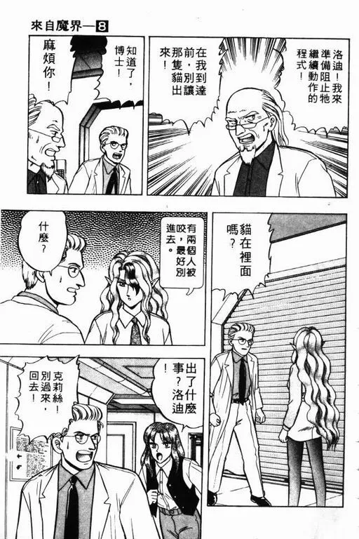 第8卷 第116页