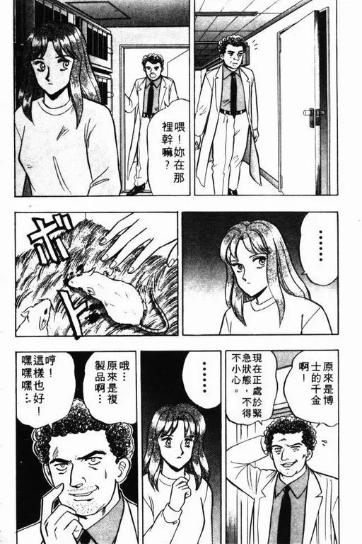 第8卷 第117页
