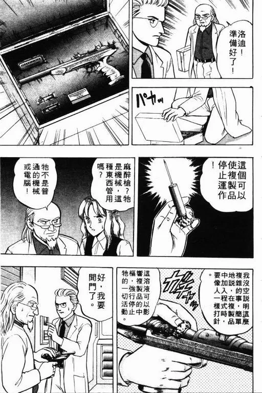 第8卷 第118页