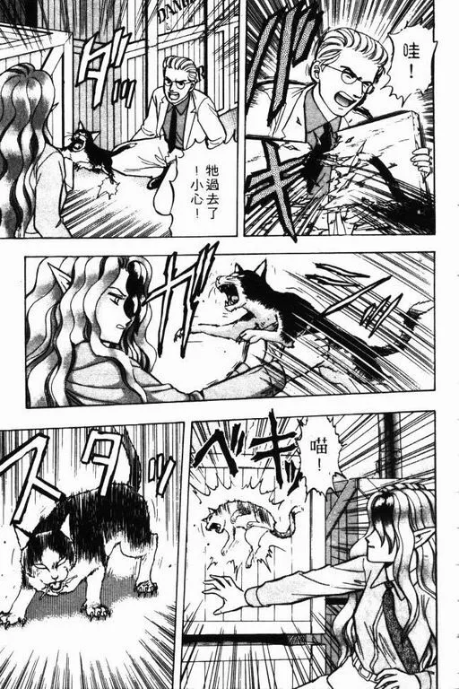 第8卷 第120页