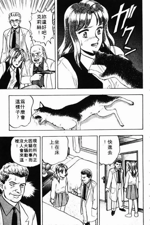 第8卷 第122页