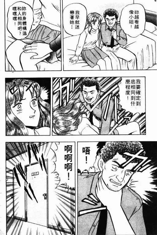 第8卷 第123页