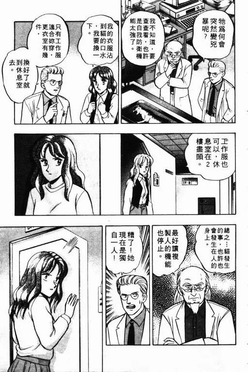 第8卷 第124页
