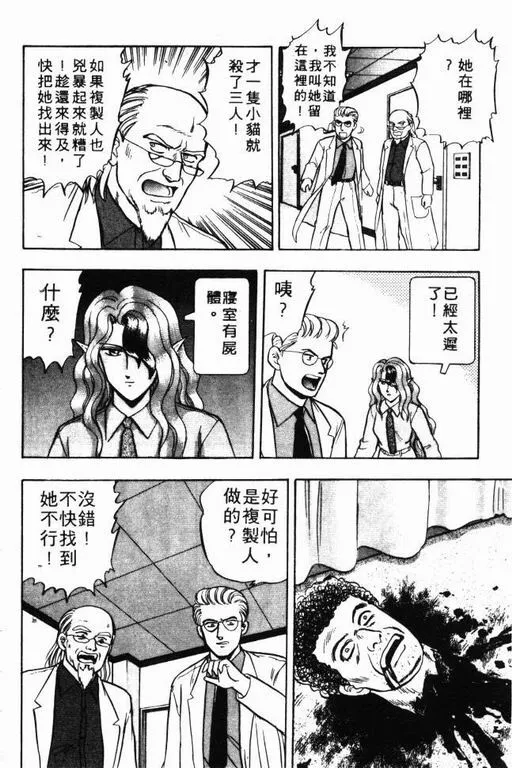 第8卷 第125页