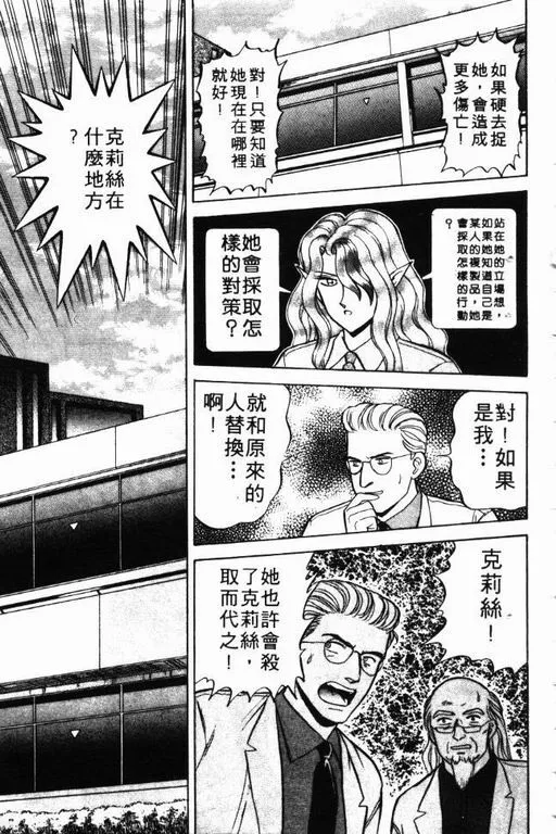 第8卷 第126页