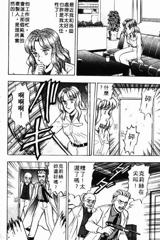 第8卷 第127页