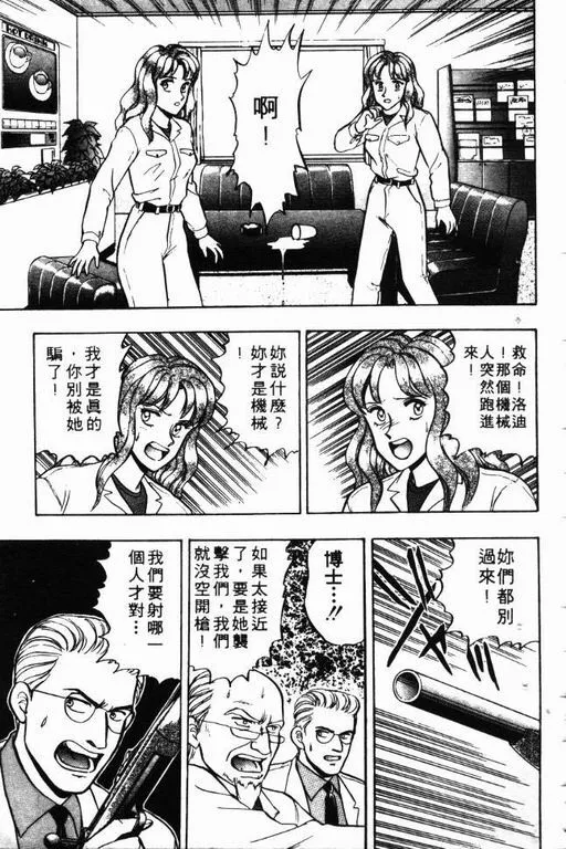 第8卷 第128页