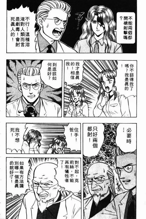 第8卷 第129页