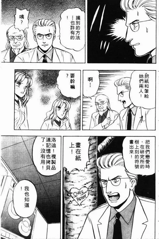 第8卷 第130页