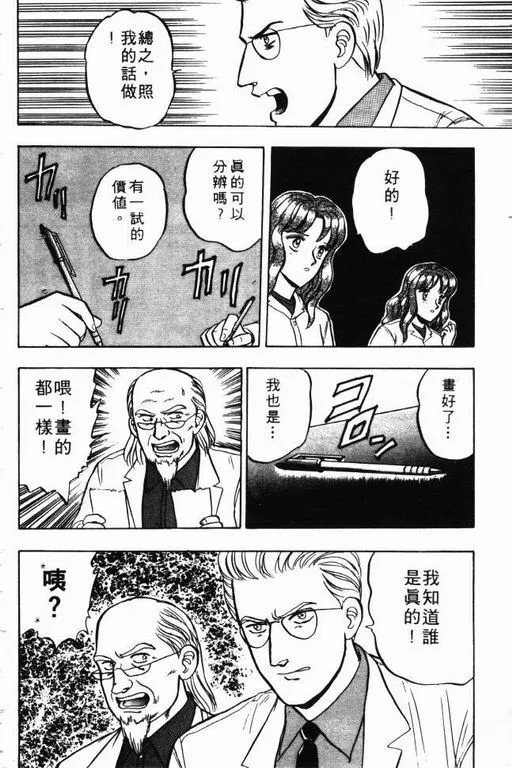 第8卷 第131页