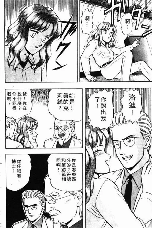 第8卷 第133页