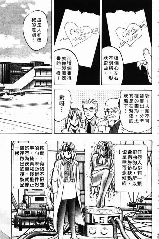 第8卷 第134页