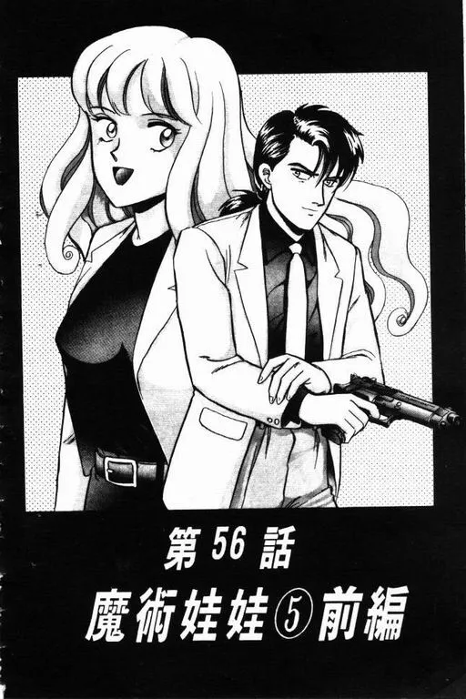 第8卷 第135页