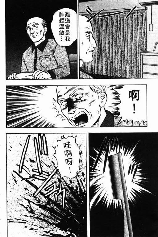 第8卷 第137页