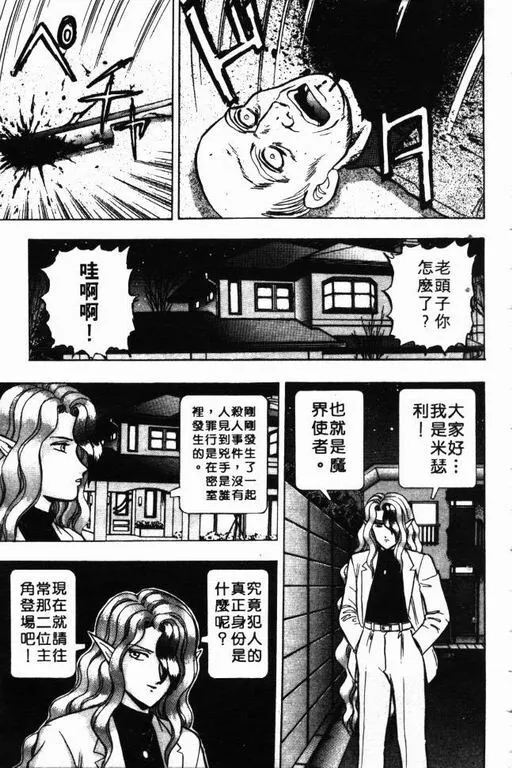 第8卷 第138页