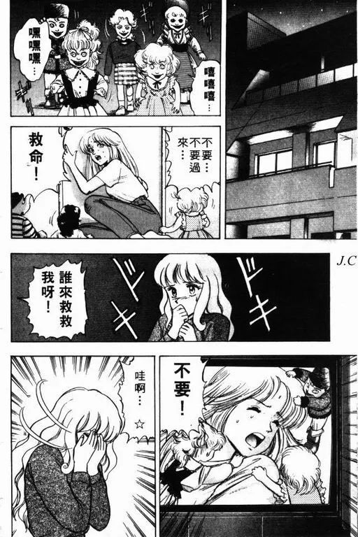 第8卷 第139页