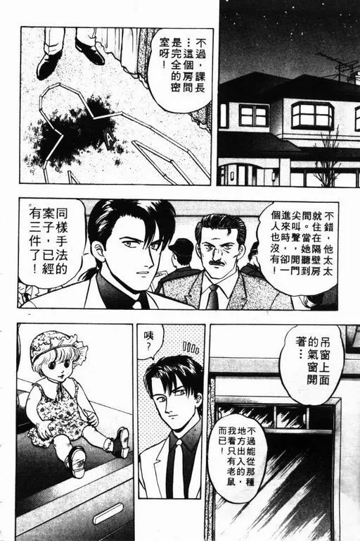 第8卷 第141页
