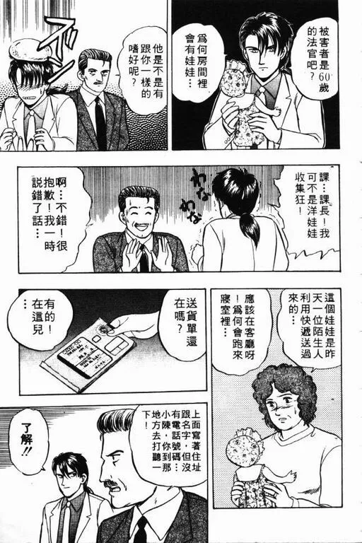 第8卷 第142页
