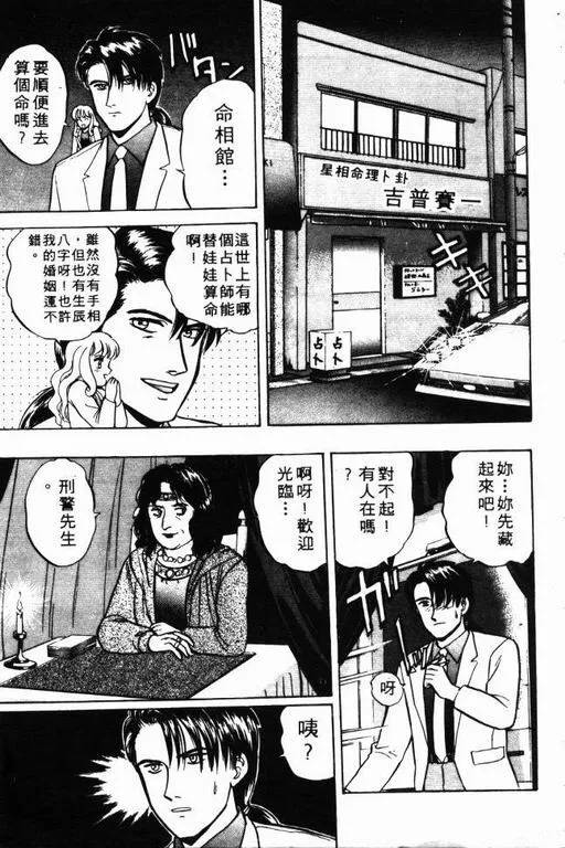 第8卷 第144页