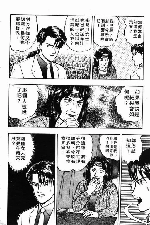 第8卷 第145页