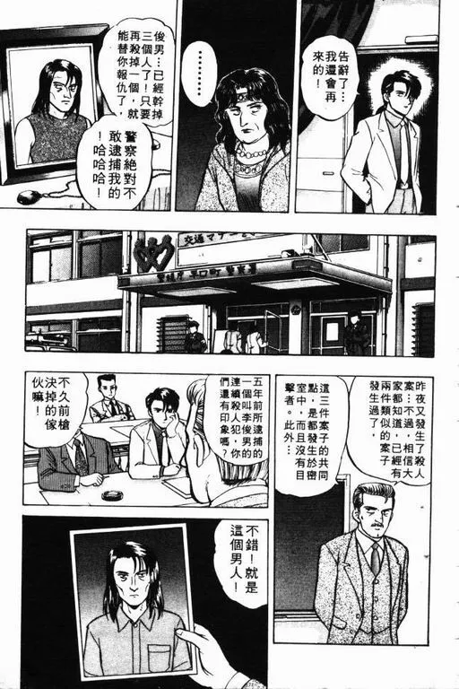 第8卷 第146页