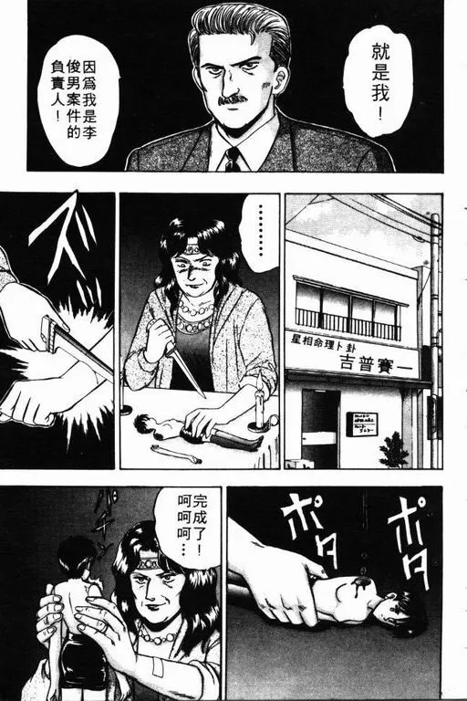 第8卷 第148页
