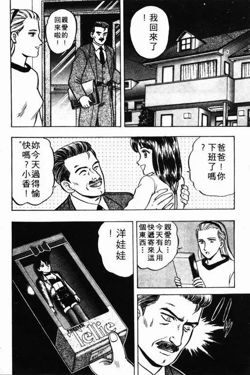第8卷 第149页