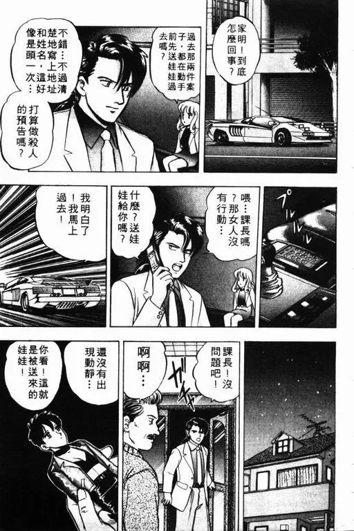 第8卷 第150页