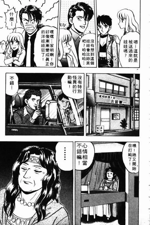 第8卷 第152页