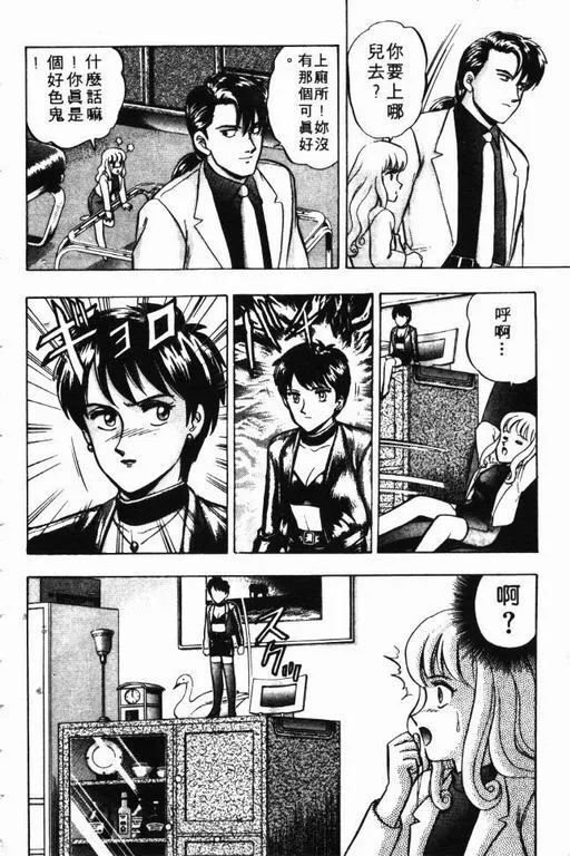 第8卷 第153页