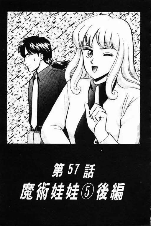 第8卷 第154页
