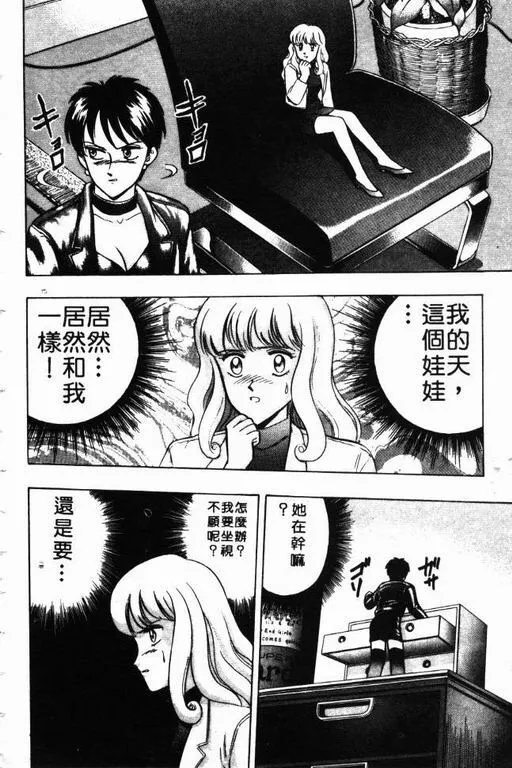 第8卷 第155页