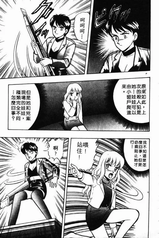 第8卷 第156页
