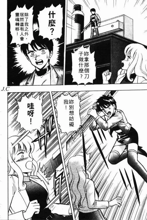 第8卷 第157页