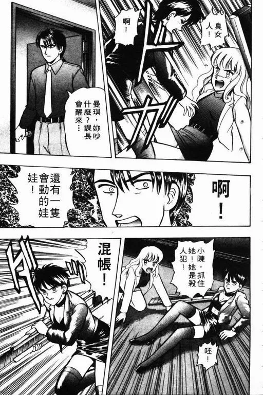 第8卷 第158页