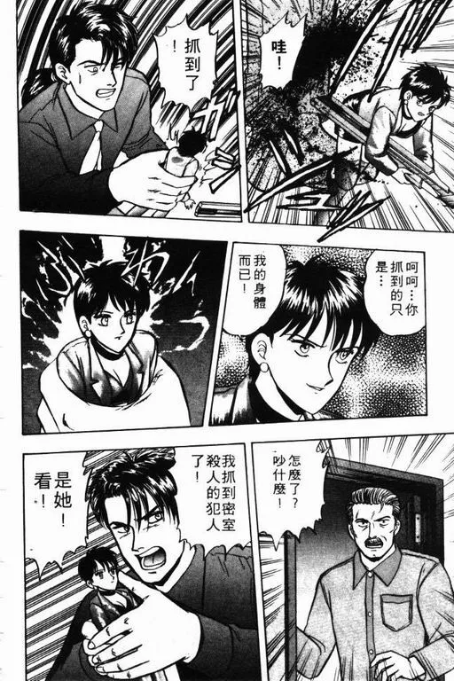 第8卷 第159页