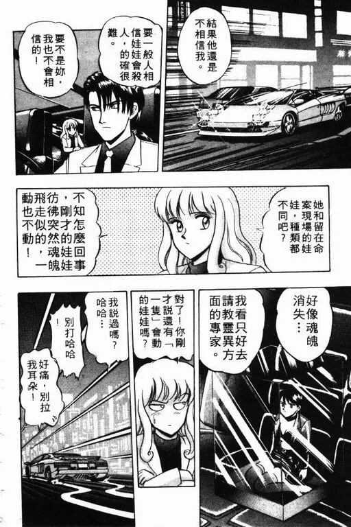 第8卷 第161页