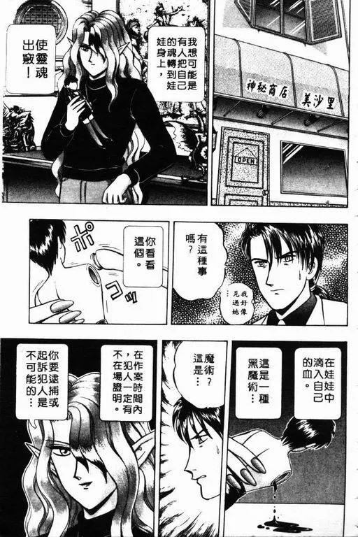 第8卷 第162页