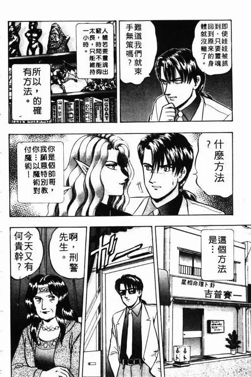 第8卷 第163页