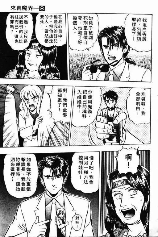 第8卷 第164页