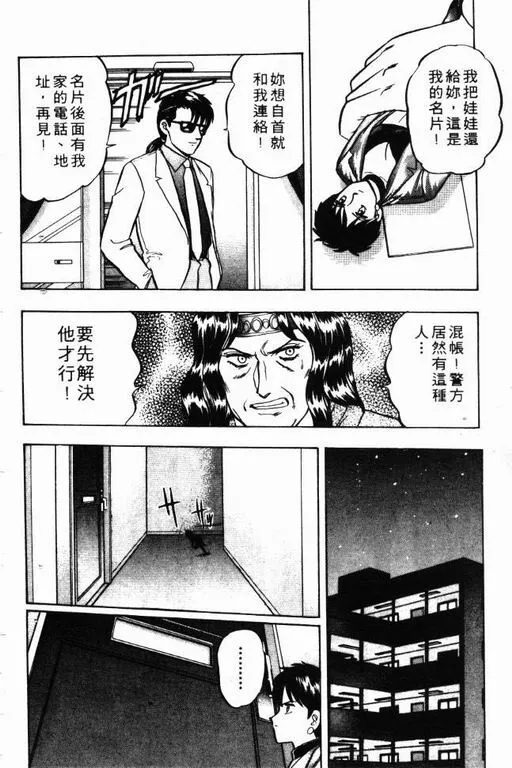 第8卷 第165页