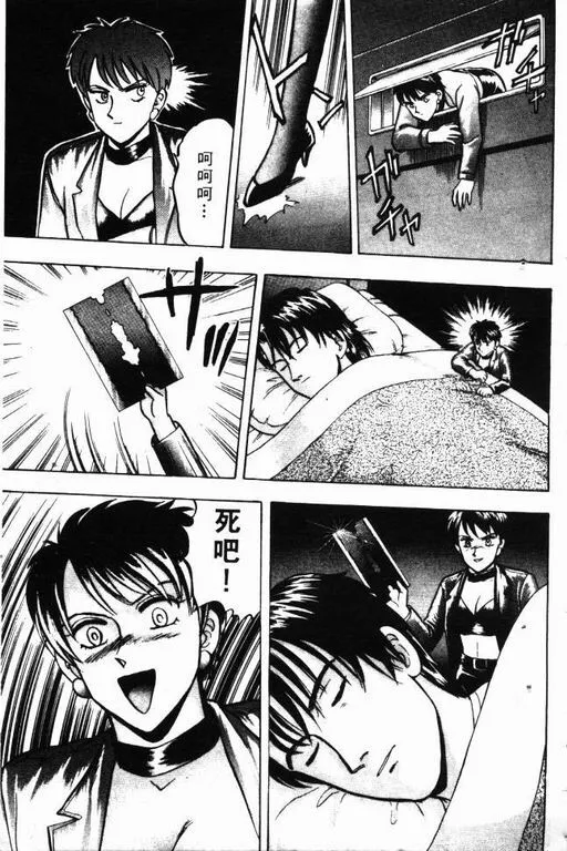 第8卷 第166页